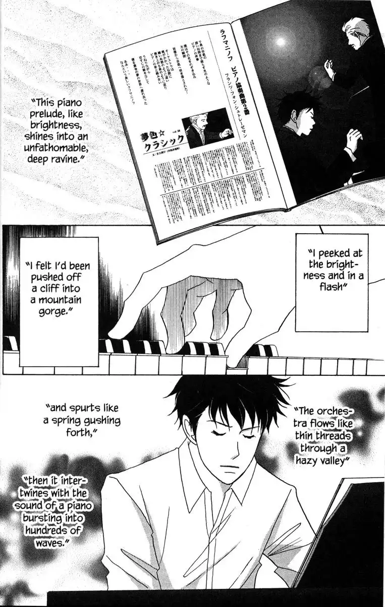 Nodame Cantabile Chapter 29 15